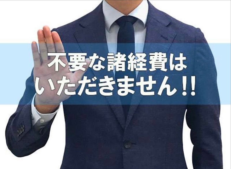 福岡十時探偵事務所のイメージ
