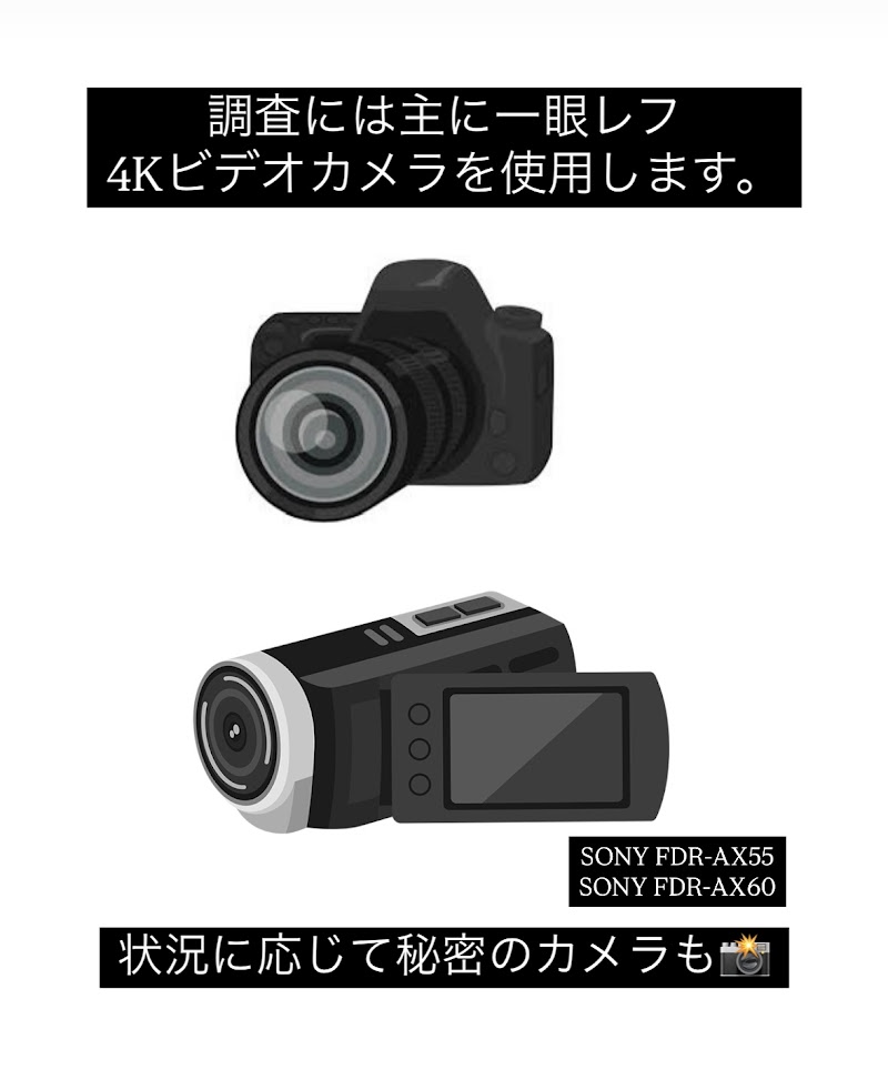 福岡十時探偵事務所の写真 3