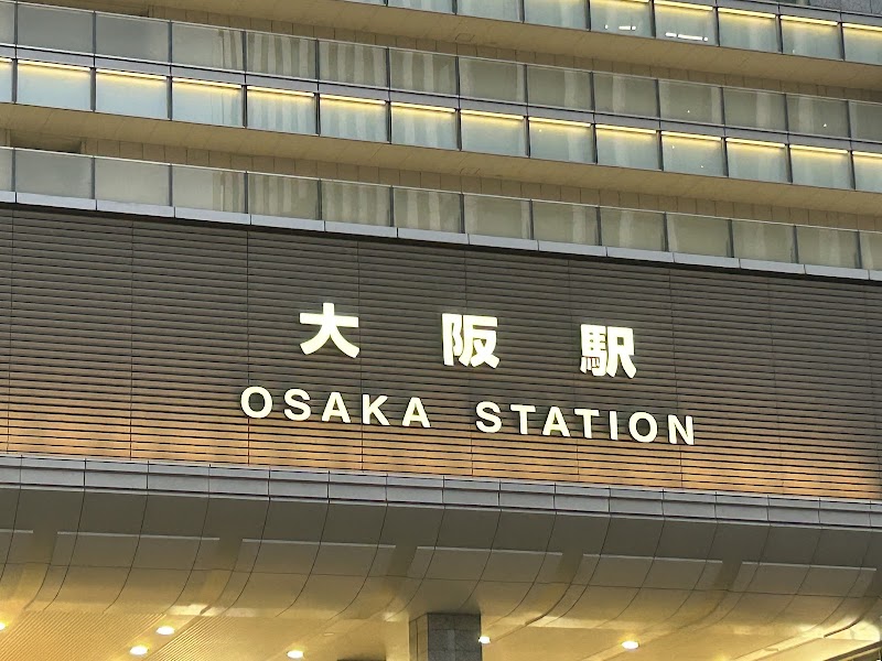 あつはま探偵事務所 関西淡路島支社の写真 3