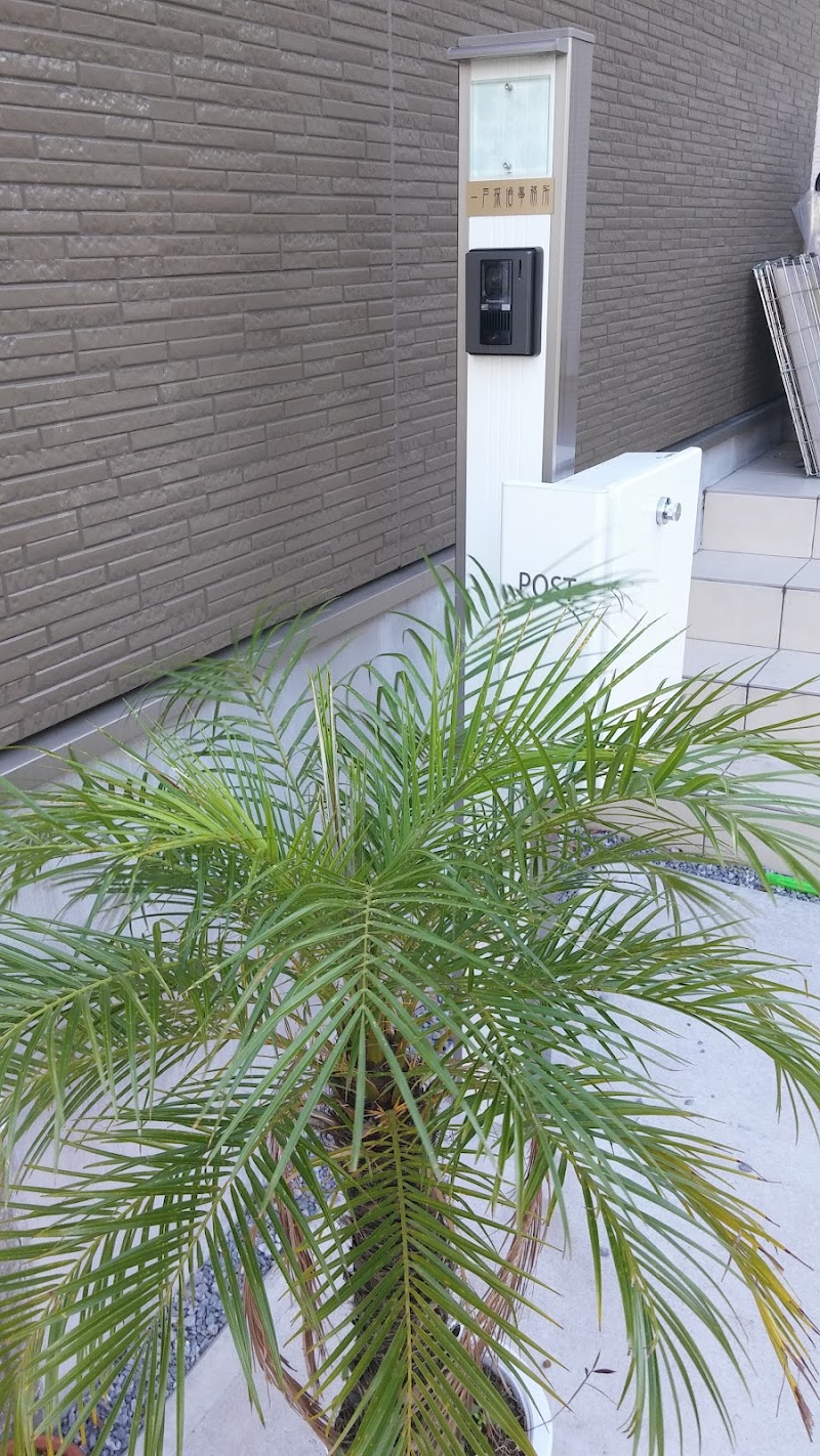 一戸探偵事務所のイメージ