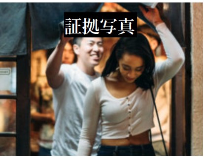 浜一事務所(横浜店)のイメージ