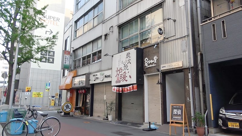 有村探偵事務所のイメージ