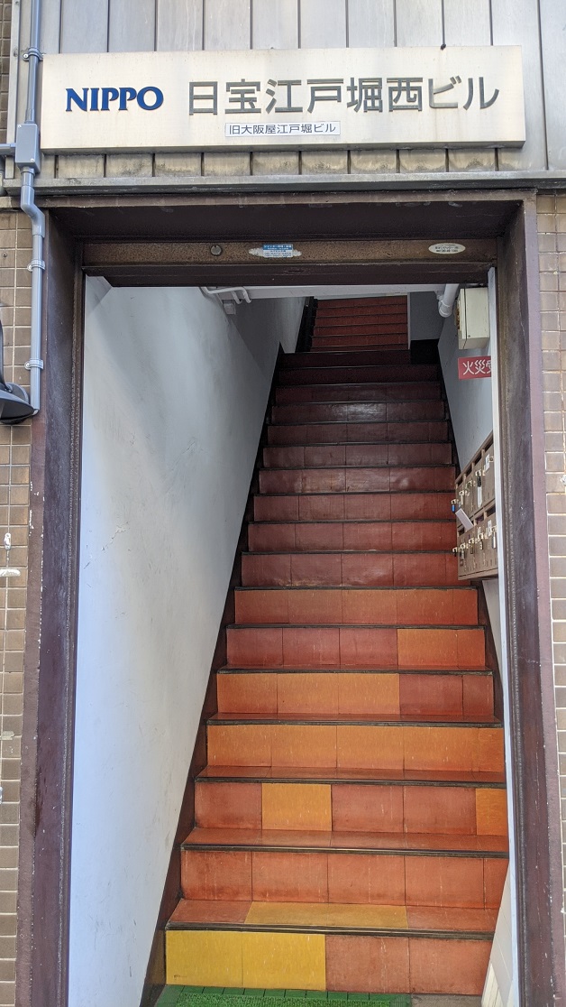 有村探偵事務所の写真 2