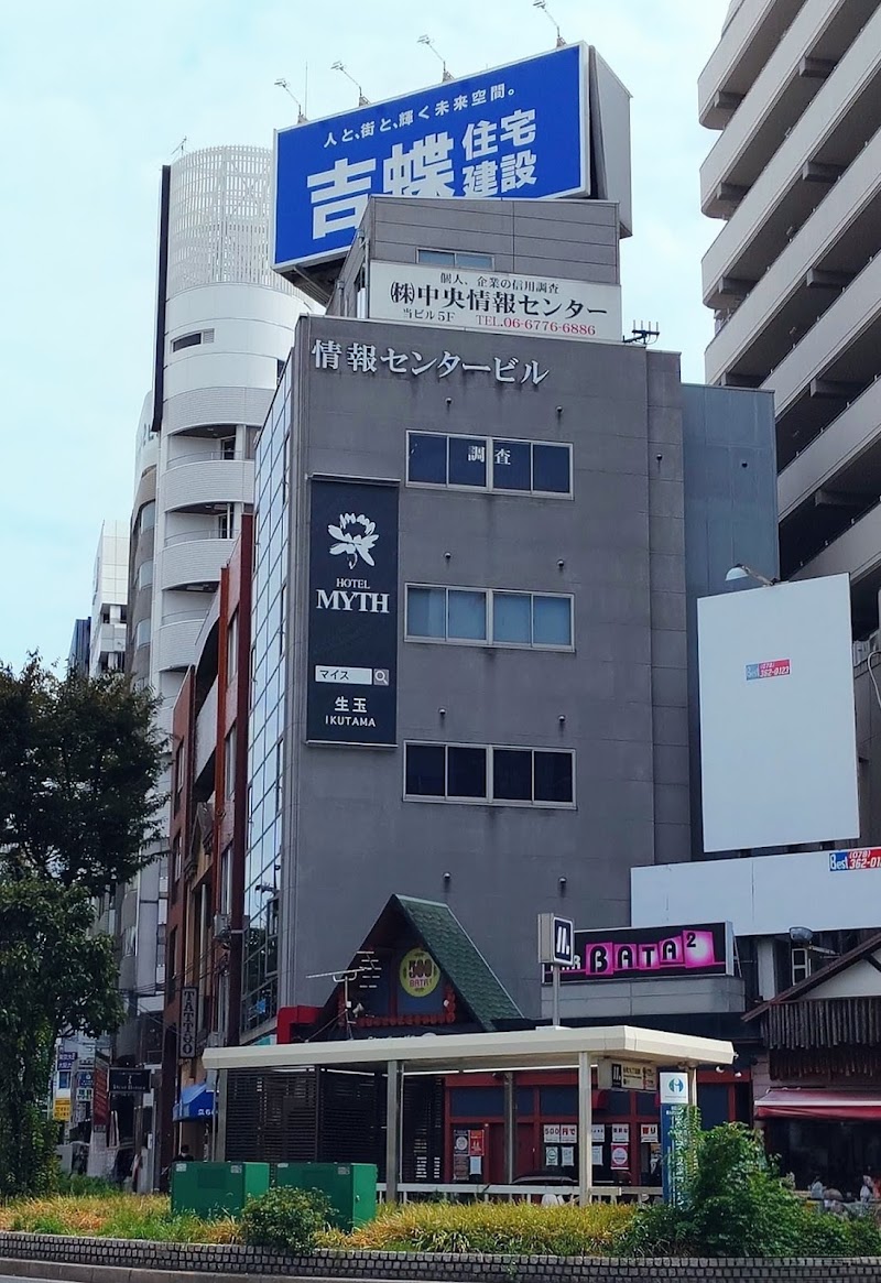 大阪府興信所のイメージ