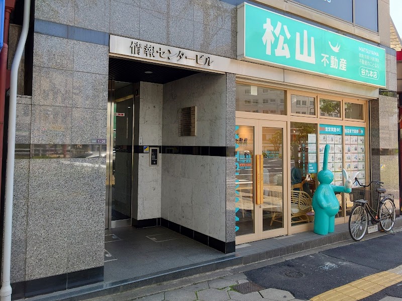 大阪府興信所の写真 2