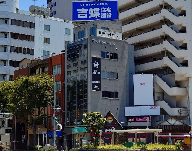 大阪府興信所の写真 3