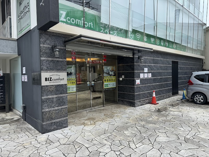 有賀探偵事務所 溝の口拠点の写真 3