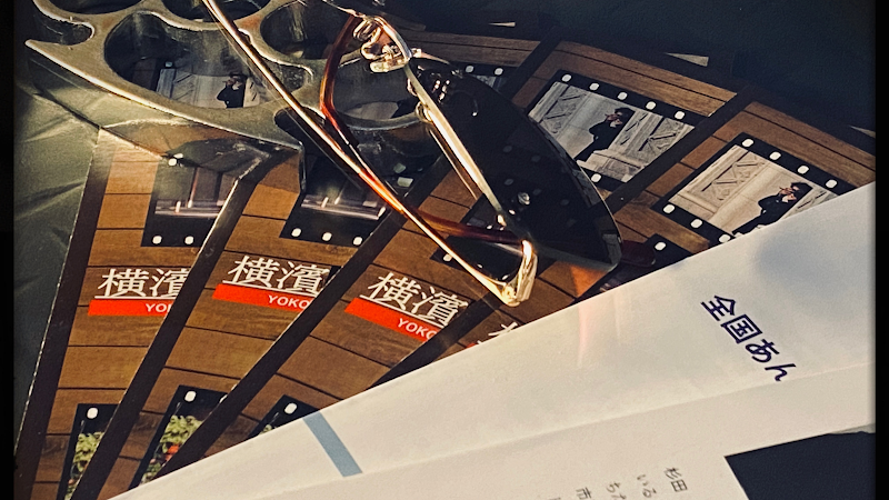 横濱港探偵事務所のイメージ