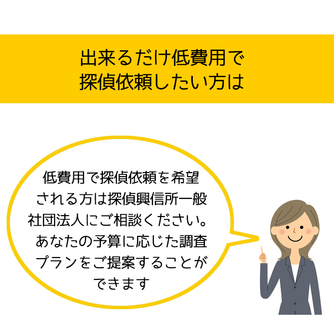 あおもり県民探偵興信所の写真 2