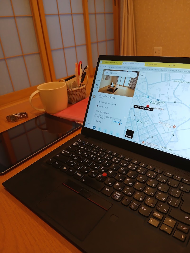 さいたま女性探偵社のイメージ