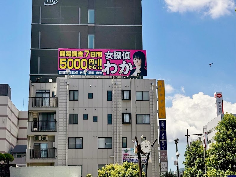 女探偵わか 福岡のイメージ