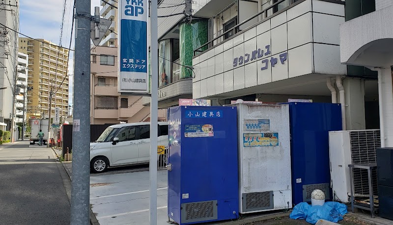 hy東京探偵事務所 町田オフィスのイメージ