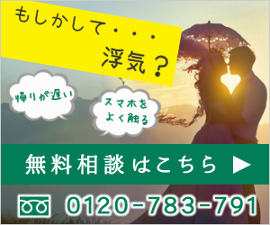 オハラ調査事務所の写真 3