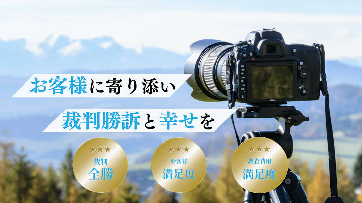 ラネール探偵社のイメージ