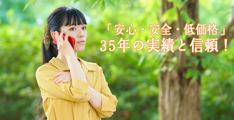 レディース探偵社の写真 2