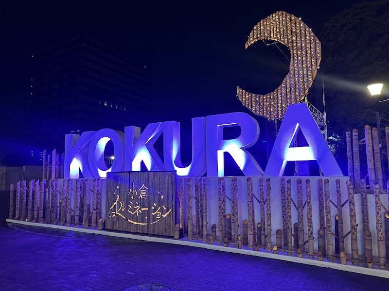 総合探偵社レオ 北九州オフィスのイメージ