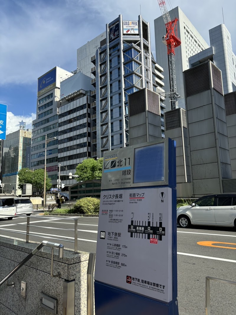 リバース探偵事務所のイメージ