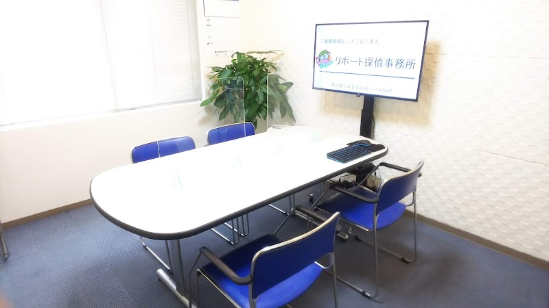リポート探偵事務所のイメージ