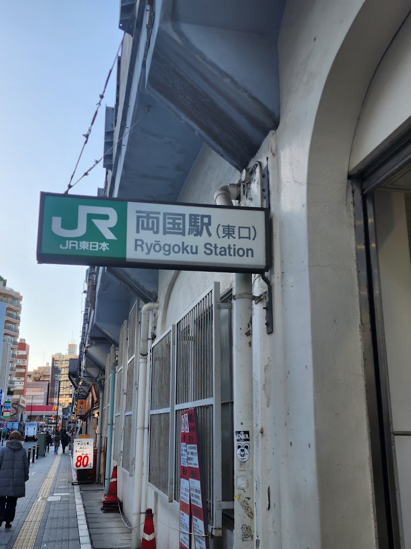 ローレルリース探偵事務所の写真 4