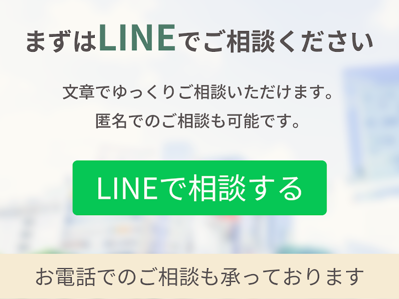 探偵事務所 SDリサーチのイメージ