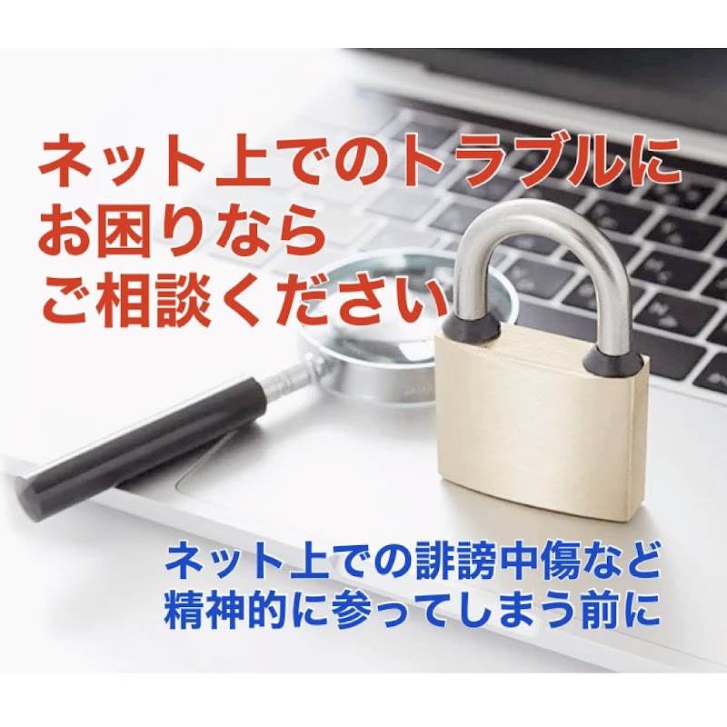 SG探偵社の写真 2