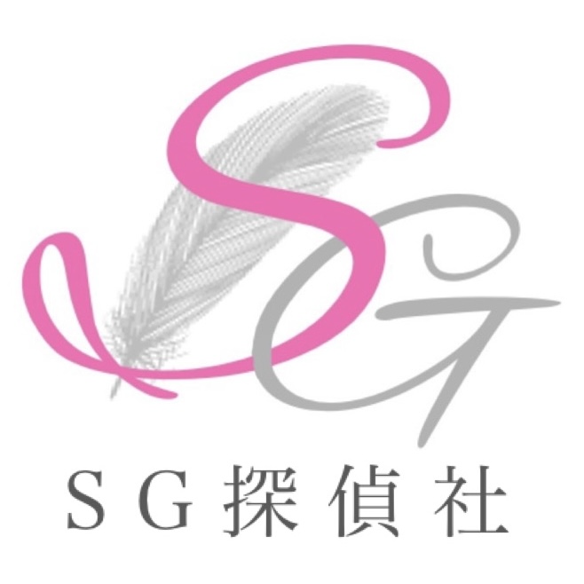 SG探偵社の写真 3