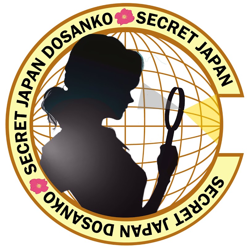 総合探偵社シークレットジャパンどさんこの写真 2