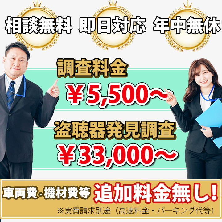 シャーロック探偵事務所のイメージ