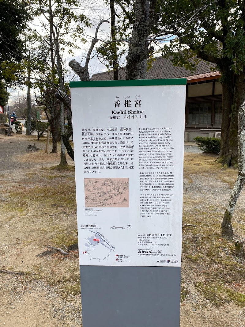 トータス探偵事務所 福岡(福岡探偵社 トータス)の写真 2