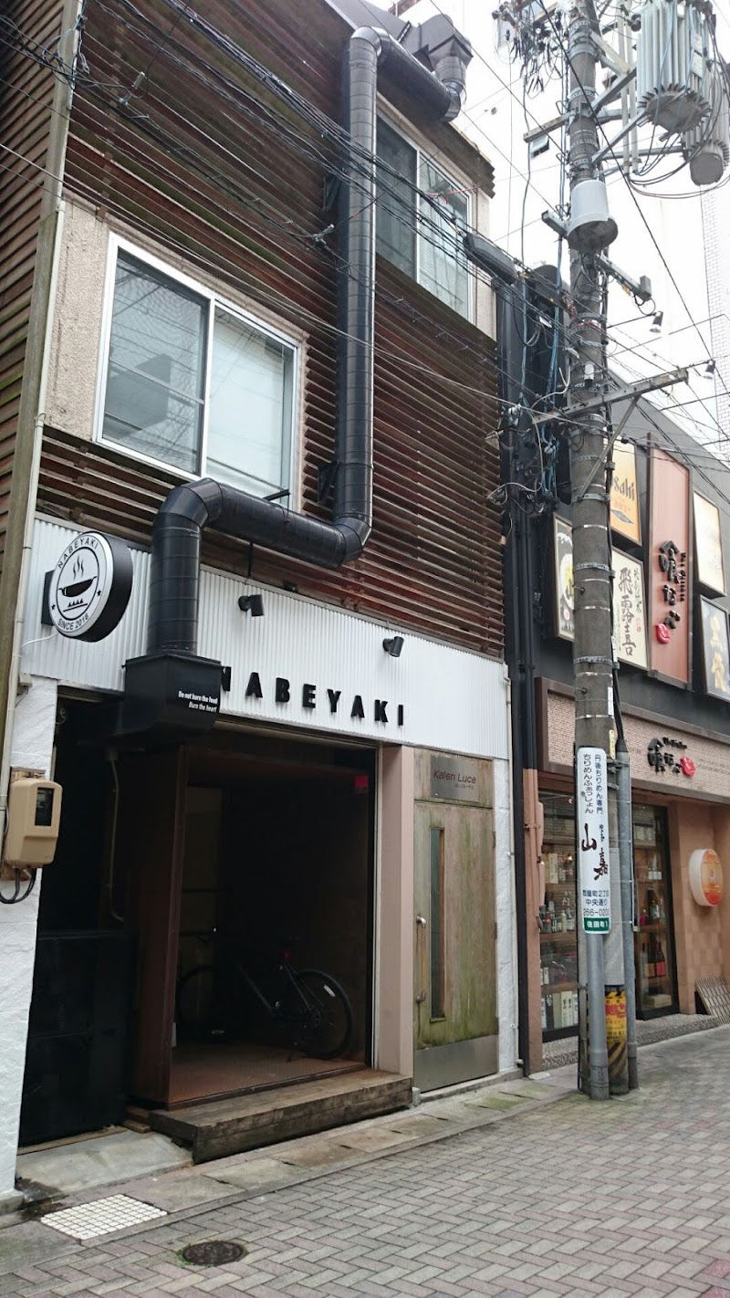 女性探偵社ウ-マンズサポ-ト岐阜オフィスのイメージ