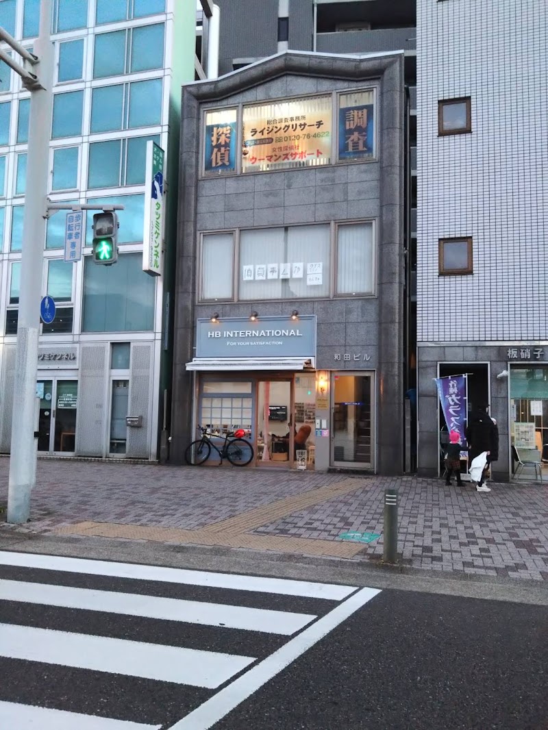 女性探偵社ウ-マンズサポ-ト名古屋本社のイメージ