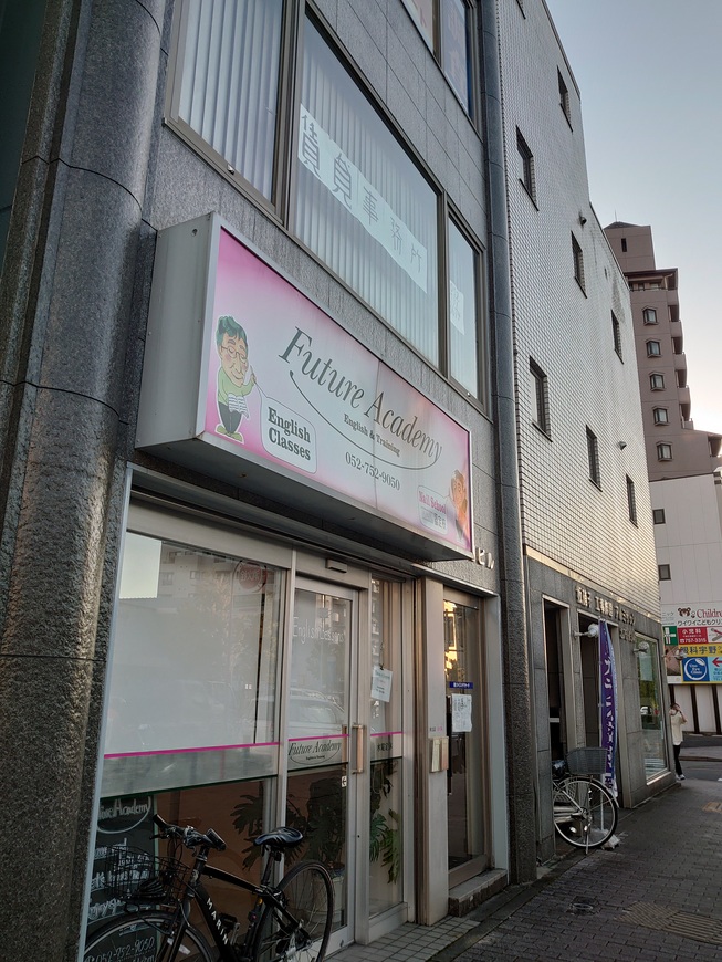 女性探偵社ウーマンズサポート 津支店の写真 4